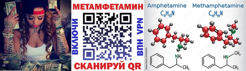 Amphetamine VHQ  ссылка на мегу вход  Воркута 