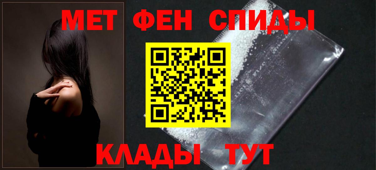 АМФЕТАМИН  Воркута  АМФ Розовый 