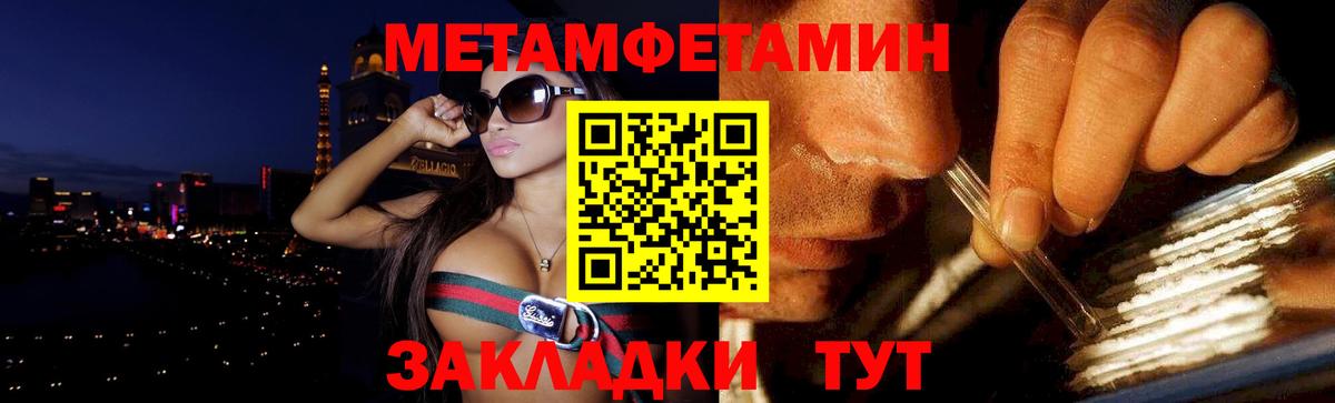 Воркута  АМФЕТАМИН  Вход с VPN  АМФЕТАМИН Розовый 