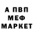 МДМА Molly ESC Oorzhak