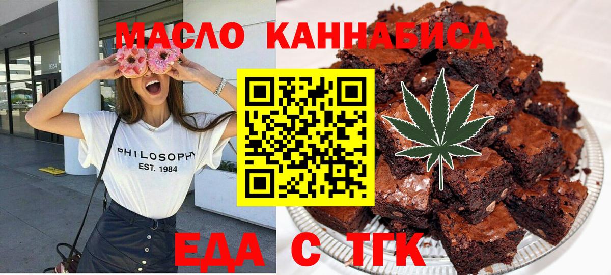 Canna-Cookies конопля  Воркута 