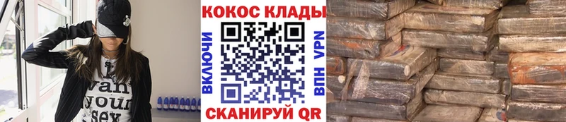 купить наркотики цена  ОМГ ОМГ ТОР  КОКАИН 97%  Воркута 