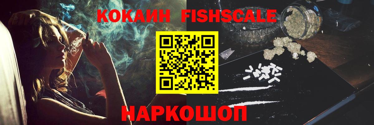 КОКАИН Колумбийский Воркута