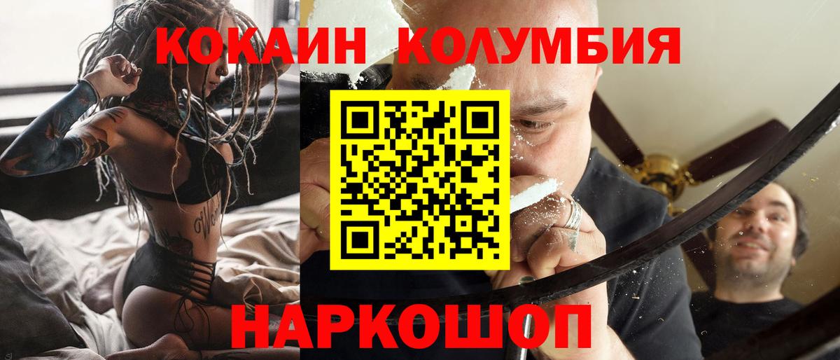 Кокаин  COCAIN VHQ  Воркута  Кокаин FishScale 
