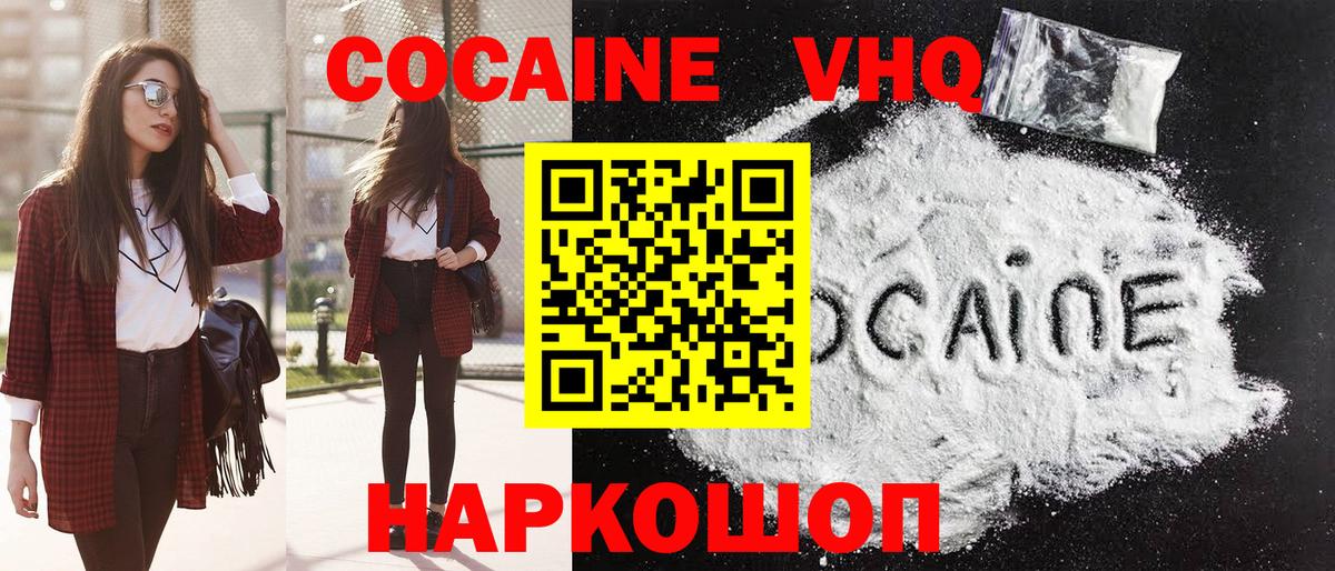 ГАШИШ  ГАШИШ  Бошки Шишки  MDMA  Кокаин  МЕФ   Воркута  A PVP СК кристаллы  Вход с VPN 