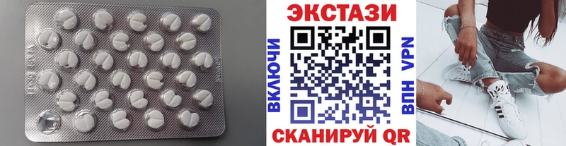 blacksprut ссылка  Воркута  ЭКСТАЗИ 300 mg 