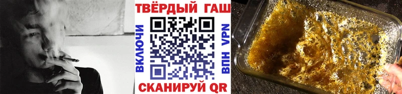 ГАШИШ Ice-O-Lator  что такое   mega рабочий сайт  Воркута 