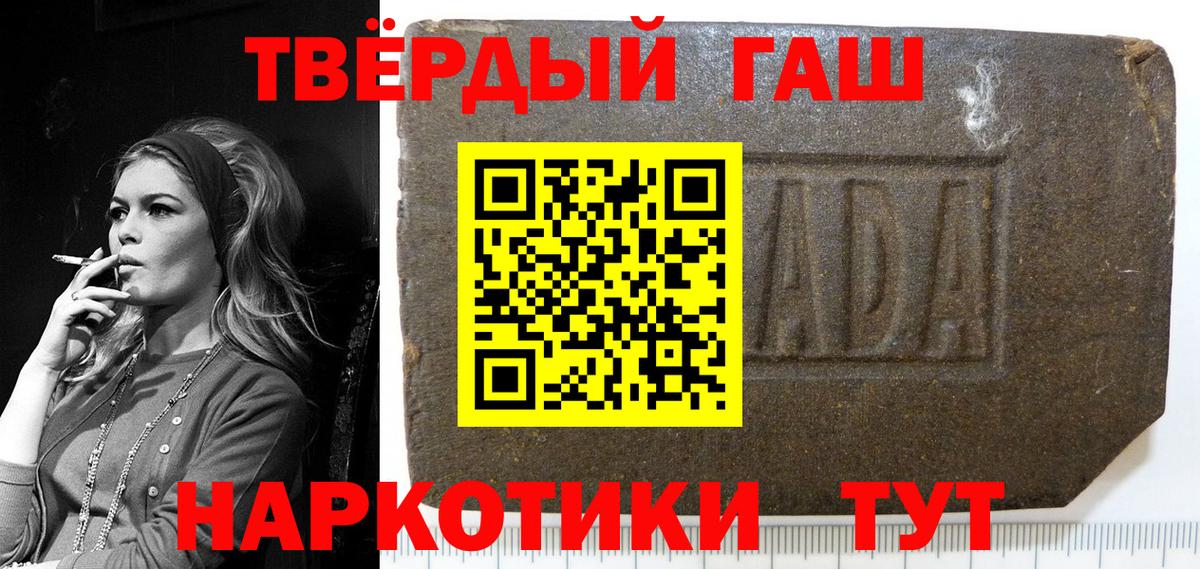 Гашиш индика сатива Воркута