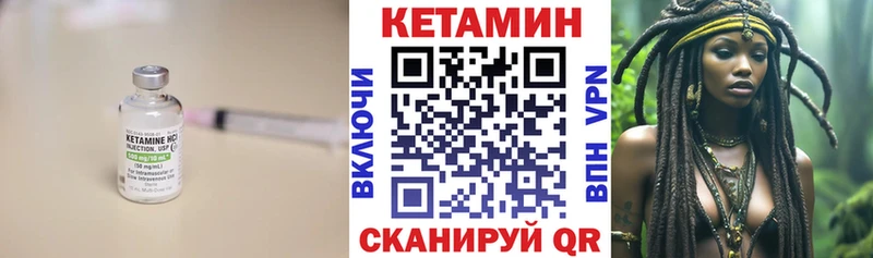 КЕТАМИН VHQ  KRAKEN ССЫЛКА  Воркута 
