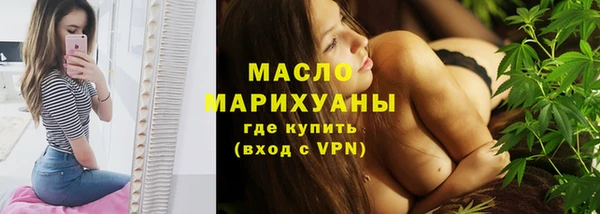 гашишное масло Володарск