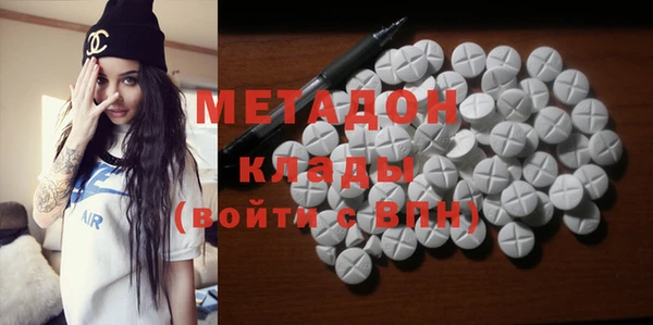 гашишное масло Володарск