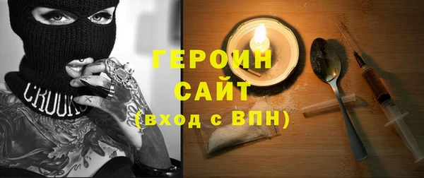 гашишное масло Володарск