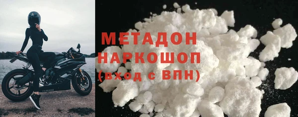 гашишное масло Володарск