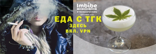 ешки Билибино