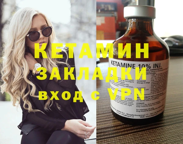 гашишное масло Володарск