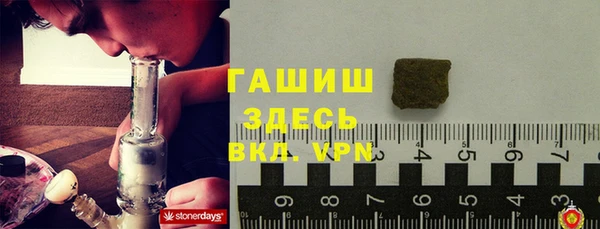 альфа пвп VHQ Волосово