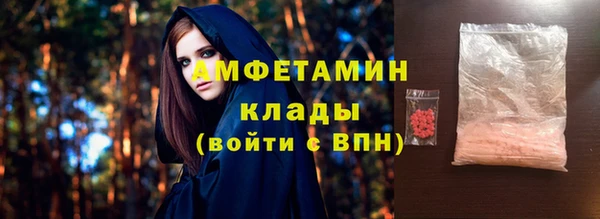 альфа пвп VHQ Волосово
