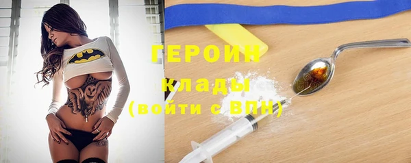 альфа пвп VHQ Волосово
