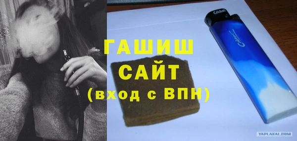 гашишное масло Володарск