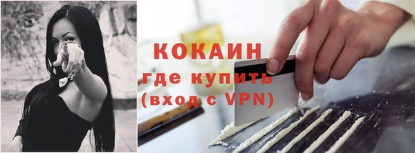гашишное масло Володарск