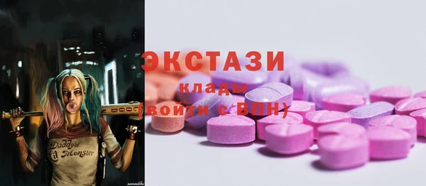 винт Беслан