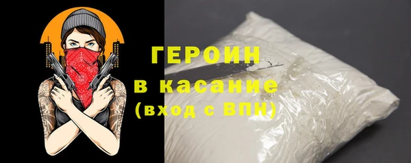 альфа пвп VHQ Волосово