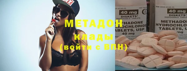 гашишное масло Володарск