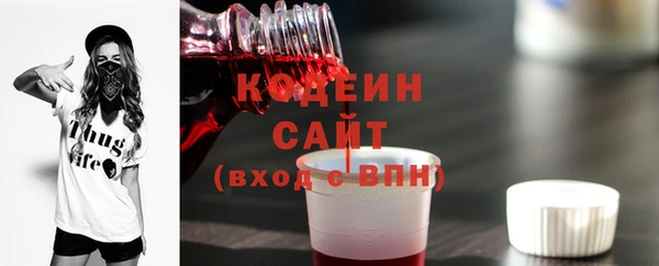 гашиш Волосово