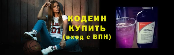 гашишное масло Володарск