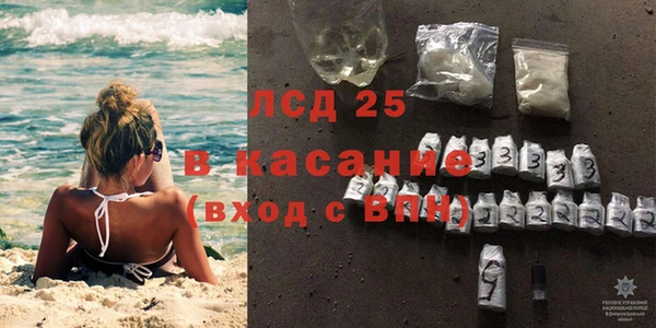 гашишное масло Володарск