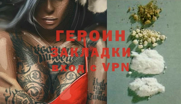 альфа пвп VHQ Волосово