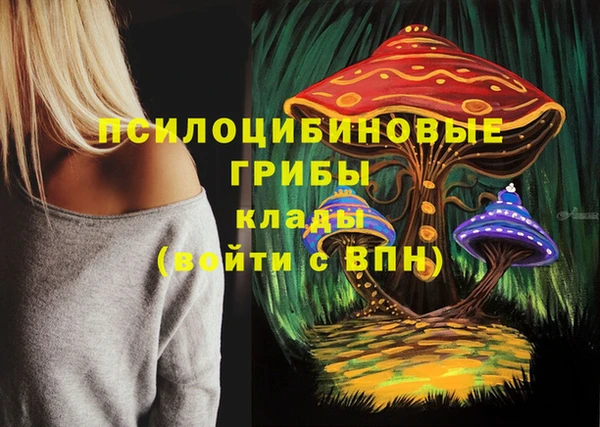 марихуана Бикин