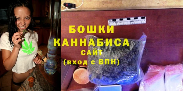 альфа пвп VHQ Волосово