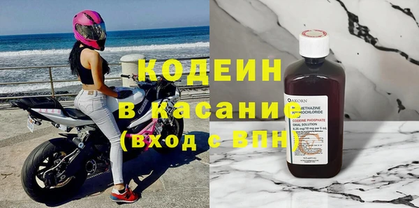 альфа пвп VHQ Волосово