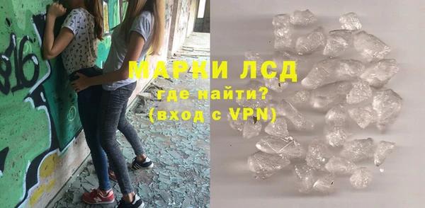 альфа пвп VHQ Волосово