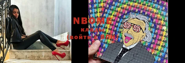 mdpv Волоколамск
