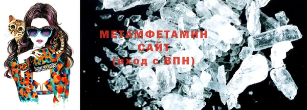 альфа пвп VHQ Волосово