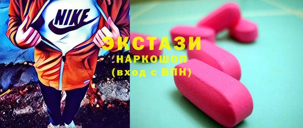 альфа пвп VHQ Волосово