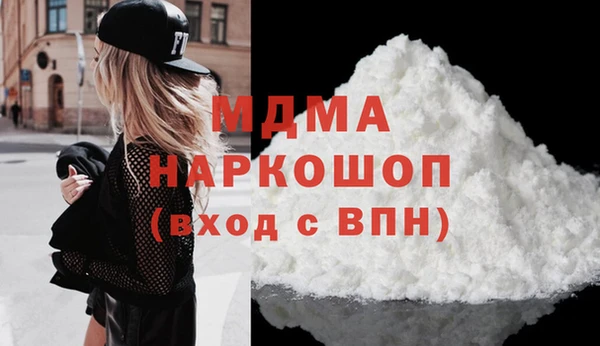 альфа пвп VHQ Волосово