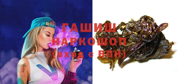 гашишное масло Володарск