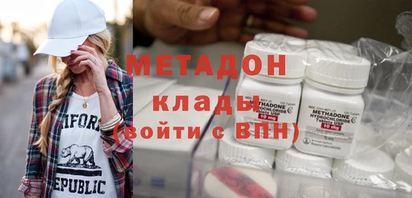гашишное масло Володарск
