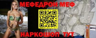 MDMA Premium VHQ Бийск