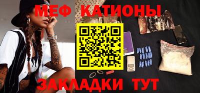 прущая мука Бузулук