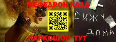 гашишное масло Беслан