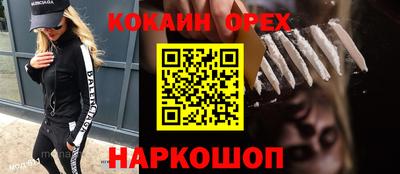 мдма Будённовск