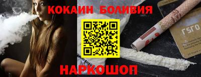 гашишное масло Беслан