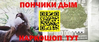 гашишное масло Беслан
