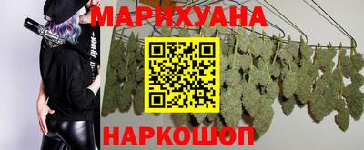гашишное масло Беслан