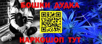 мдма Будённовск