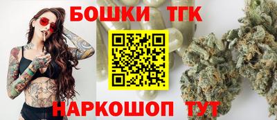 гашишное масло Беслан